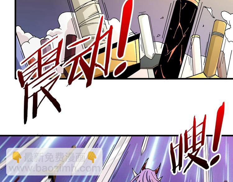 🍱噬神纪 第110话 可怕！女人间的战争 第13页