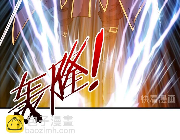 🍱噬神纪 第110话 可怕！女人间的战争 第17页