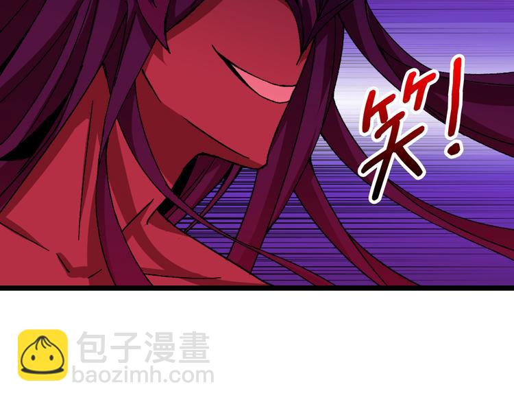 🍱噬神纪 第110话 可怕！女人间的战争 第21页