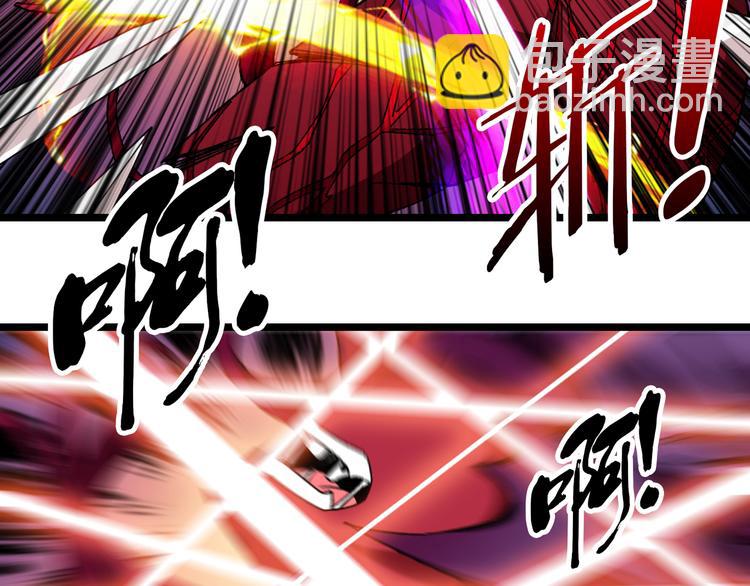 🍱噬神纪 第110话 可怕！女人间的战争 第29页