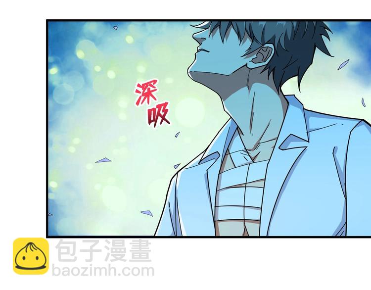 🍱噬神纪 第114话 突如其来的调教 第16页