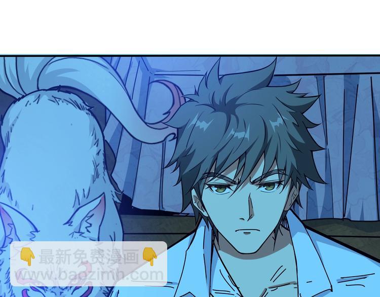 🍱噬神纪 第114话 突如其来的调教 第17页