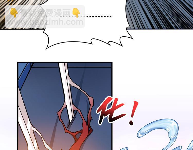 🍱噬神纪 第114话 突如其来的调教 第32页