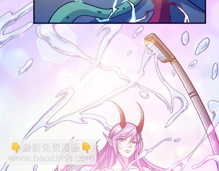 🍱噬神纪 第114话 突如其来的调教 第34页