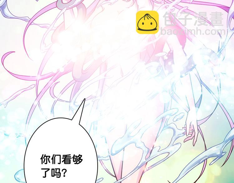 🍱噬神纪 第114话 突如其来的调教 第35页