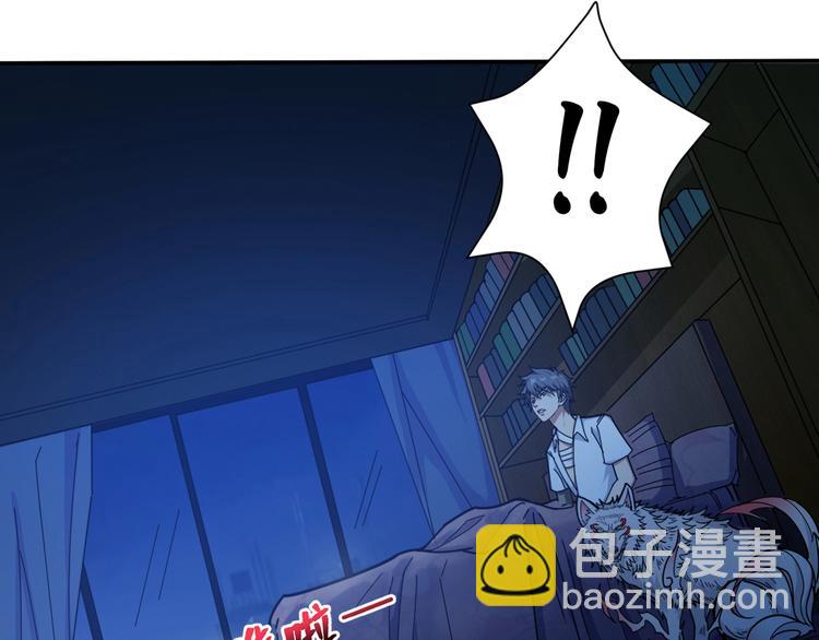 🍱噬神纪 第114话 突如其来的调教 第4页