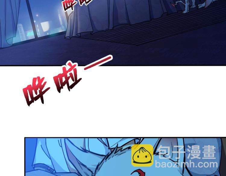 🍱噬神纪 第114话 突如其来的调教 第5页