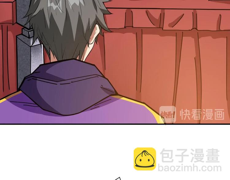 🍱噬神纪 第116话 我的外挂套路我？ 第12页
