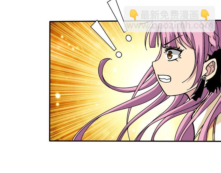 🍱噬神纪 第116话 我的外挂套路我？ 第13页