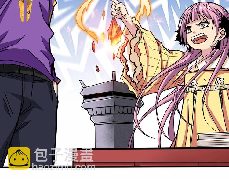 🍱噬神纪 第116话 我的外挂套路我？ 第15页