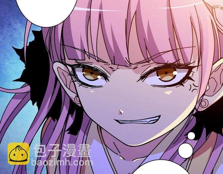 🍱噬神纪 第116话 我的外挂套路我？ 第20页