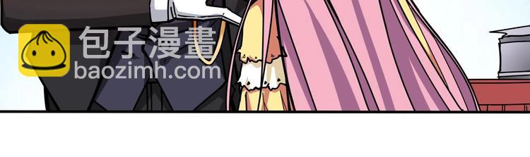 🍱噬神纪 第116话 我的外挂套路我？ 第28页
