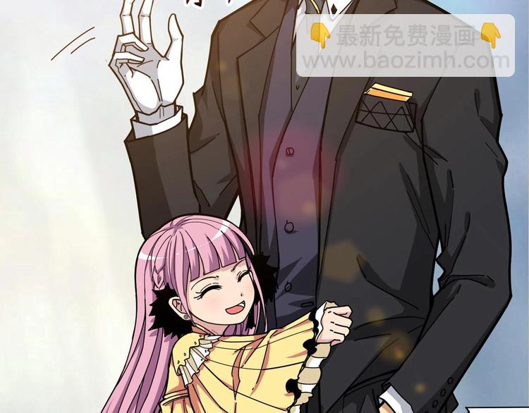 🍱噬神纪 第116话 我的外挂套路我？ 第31页