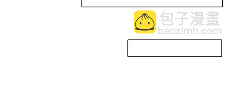 🍱噬神纪 第116话 我的外挂套路我？ 第39页