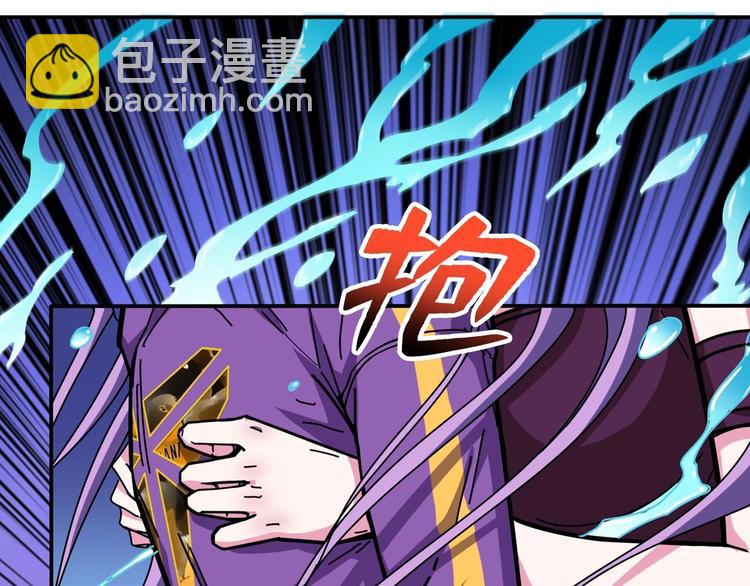 🍱噬神纪 第116话 我的外挂套路我？ 第48页