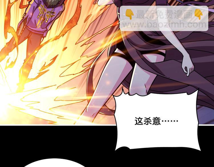 🍱噬神纪 第124话 黑曼巴 第19页
