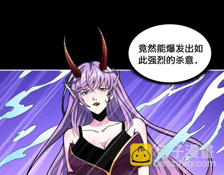 🍱噬神纪 第124话 黑曼巴 第22页