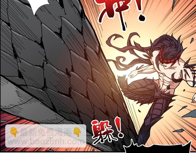 🍱噬神纪 第124话 黑曼巴 第42页