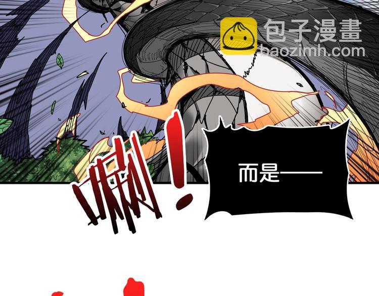 🍱噬神纪 第124话 黑曼巴 第44页