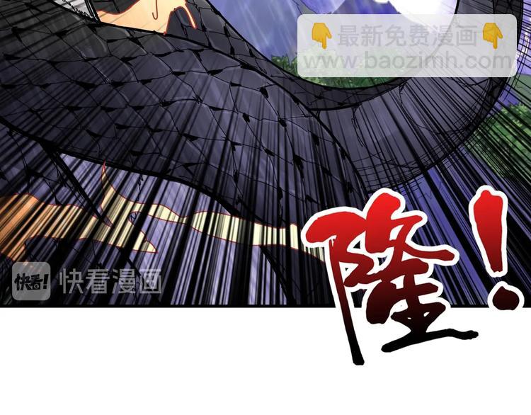 🍱噬神纪 第124话 黑曼巴 第46页