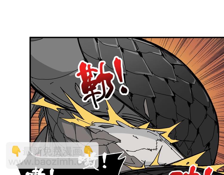 🍱噬神纪 第124话 黑曼巴 第47页