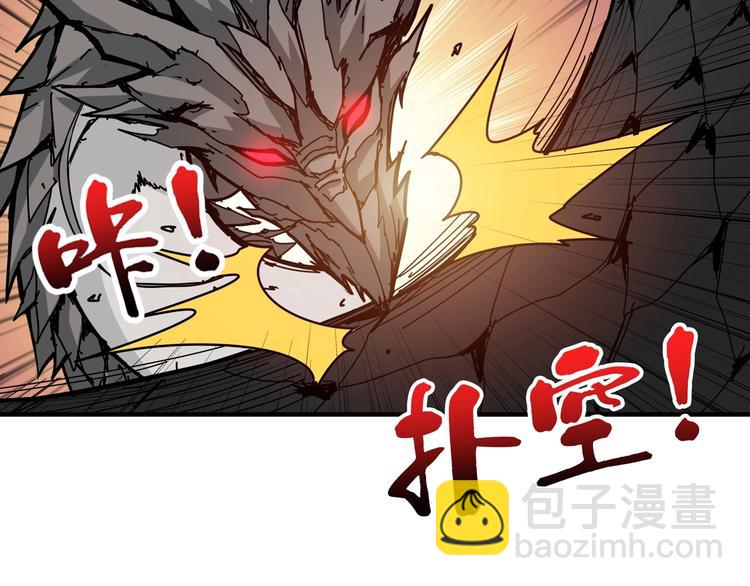 🍱噬神纪 第124话 黑曼巴 第49页