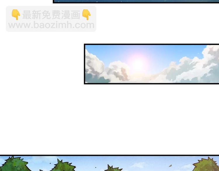 🍱噬神纪 第126话 我控制不住我记几啊 第18页