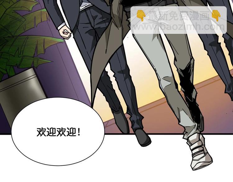 🍱噬神纪 第126话 我控制不住我记几啊 第25页