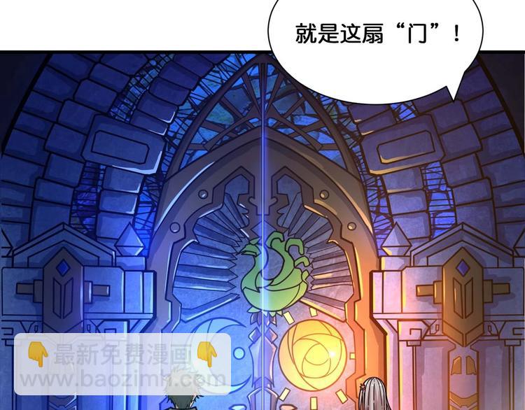 🍱噬神纪 第126话 我控制不住我记几啊 第34页