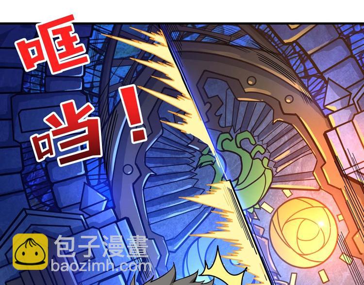 🍱噬神纪 第126话 我控制不住我记几啊 第37页