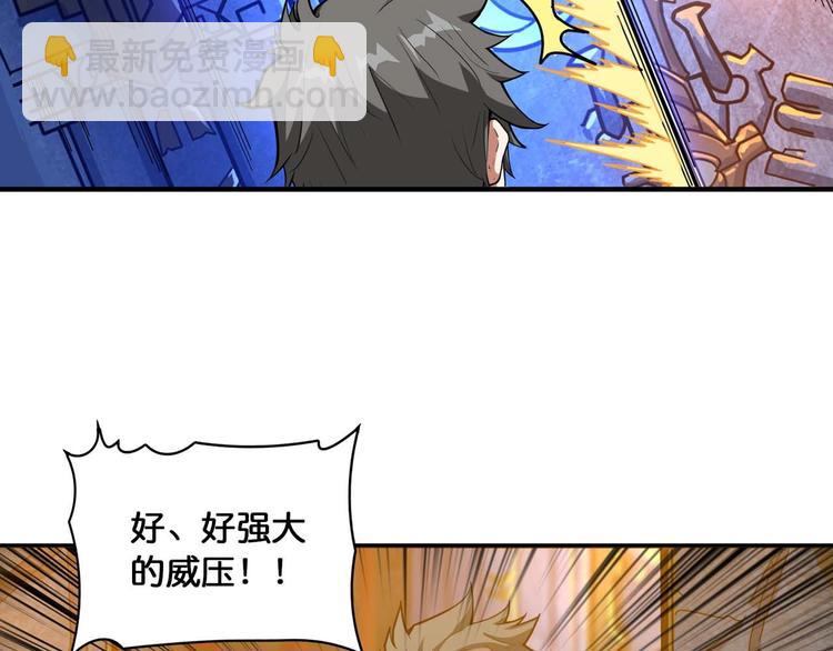 🍱噬神纪 第126话 我控制不住我记几啊 第38页