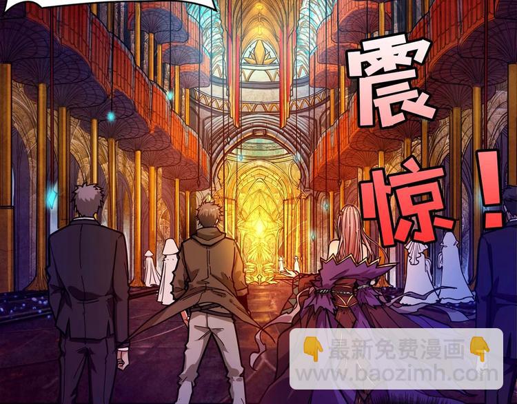 🍱噬神纪 第126话 我控制不住我记几啊 第42页