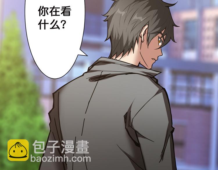🍱噬神纪 第12话 倒数第一 第15页