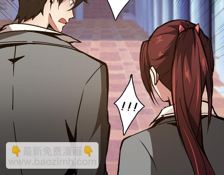 🍱噬神纪 第12话 倒数第一 第37页