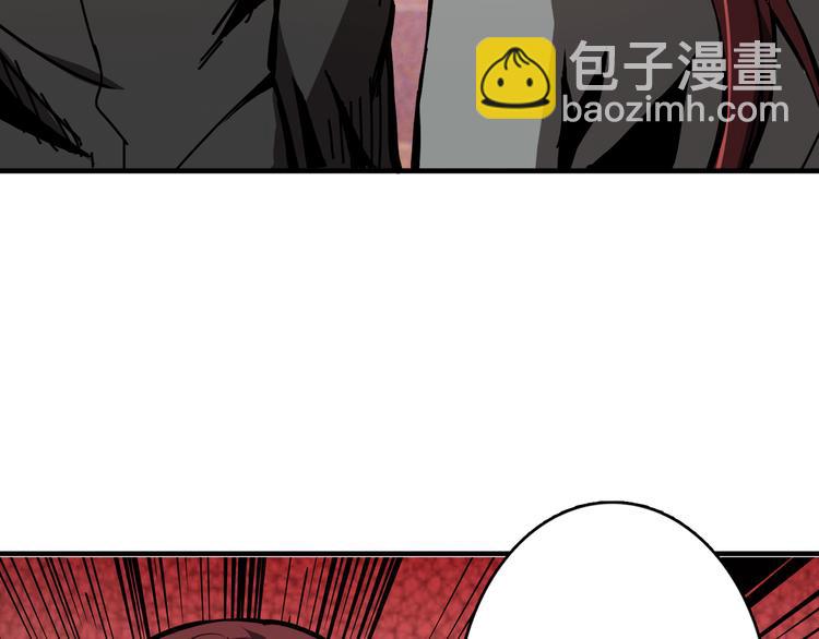 🍱噬神纪 第12话 倒数第一 第38页