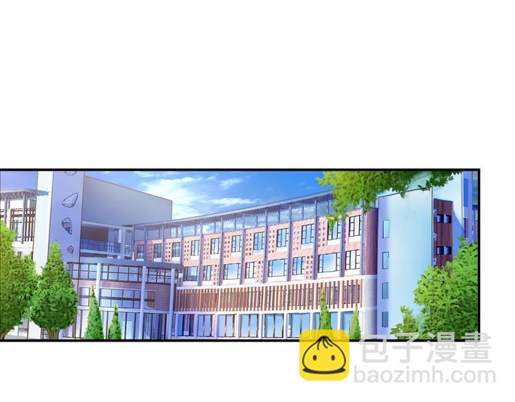 🍱噬神纪 第12话 倒数第一 第4页