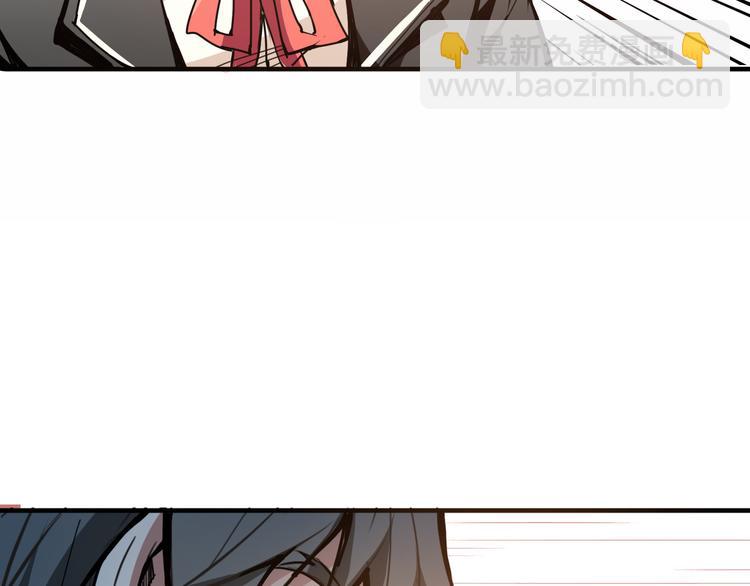 🍱噬神纪 第12话 倒数第一 第40页