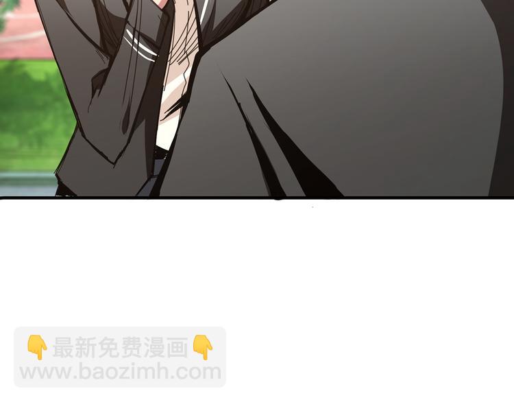 🍱噬神纪 第12话 倒数第一 第49页