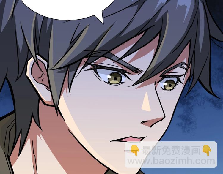 🍱噬神纪 第130话 妖力值有15万？？ 第13页