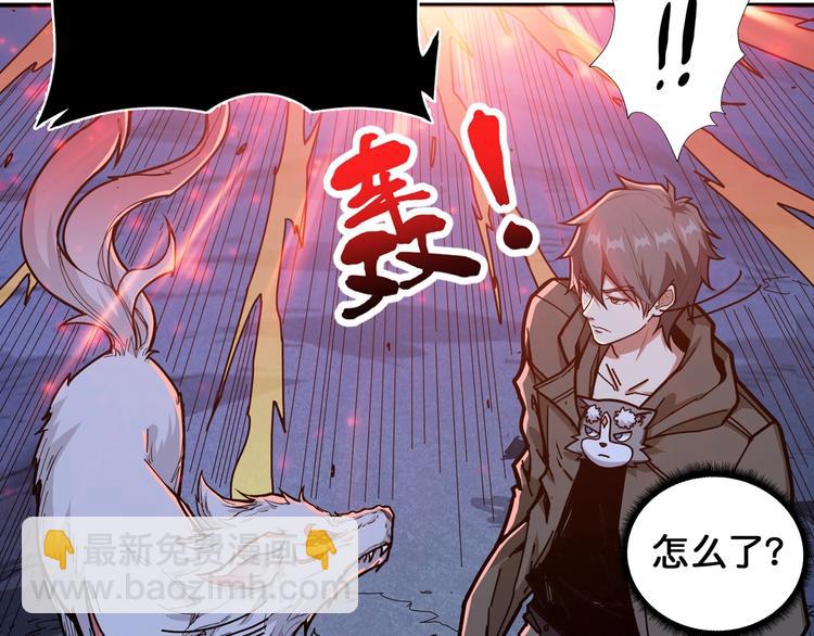 🍱噬神纪 第130话 妖力值有15万？？ 第15页