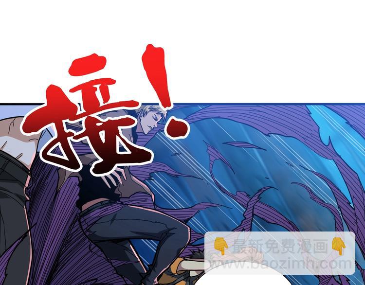 🍱噬神纪 第130话 妖力值有15万？？ 第31页