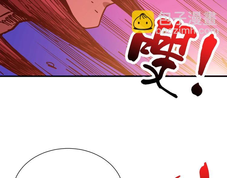 🍱噬神纪 第130话 妖力值有15万？？ 第43页