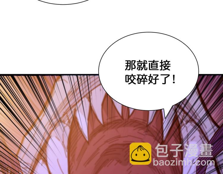 🍱噬神纪 第130话 妖力值有15万？？ 第48页