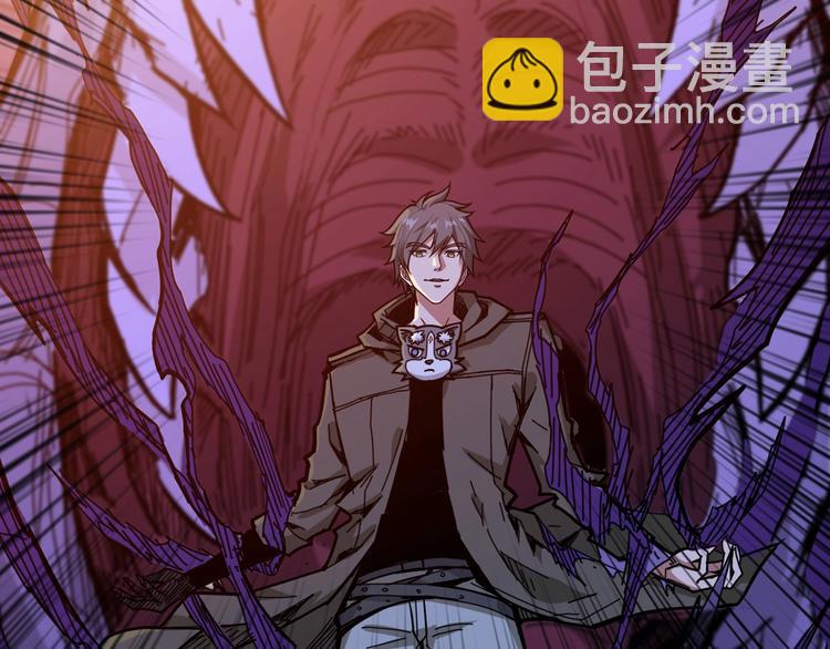 🍱噬神纪 第130话 妖力值有15万？？ 第49页
