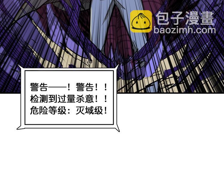 🍱噬神纪 第130话 妖力值有15万？？ 第50页