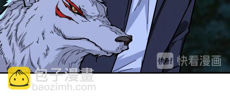 🍱噬神纪 第134话 怎么驱魔 第16页