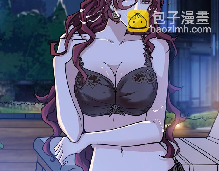 🍱噬神纪 第134话 怎么驱魔 第25页