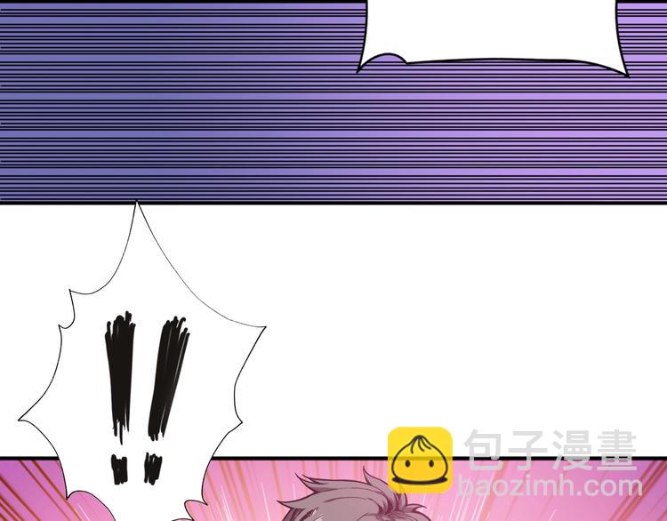 🍱噬神纪 第134话 怎么驱魔 第34页
