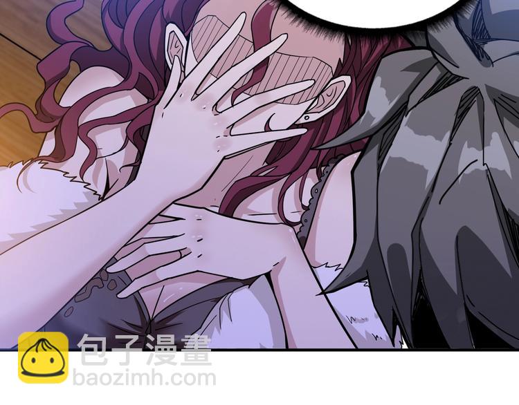 🍱噬神纪 第134话 怎么驱魔 第44页