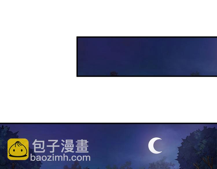 🍱噬神纪 第136话 新的发现 第17页